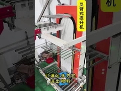 Λύσεις αυτοματισμού αποθηκών AMR 4 Way Shuttle και χειρισμός υλικών