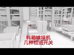 3.5m Ρίχτες Αυτοματοποιημένο σύστημα αποθήκευσης CTU ρομπότ Ταχύτητα φόρτωσης / εκφόρτωσης 25 - 30 κουτιά/ώρα