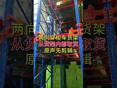 Πυκνό ASRS βαρύ φορτίο 4 οδών αυτοματοποιημένο σύστημα ράφους για κανονικό περιβάλλον