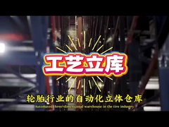 Μέγιστο βάρος 3500 kg Συστήματα αυτόματης ράφης παλέτας AS-RS Stacker με διπλή στήλη