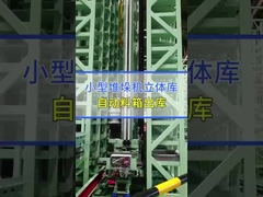 Μέγιστο βάρος 3500 kg Συστήματα αυτόματης ράφης παλέτας AS-RS Stacker με διπλή στήλη