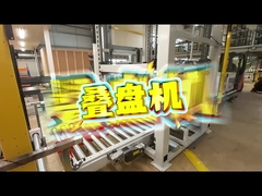 Max 45m Αυτοματοποιημένο σύστημα ανάκτησης αποθήκευσης AS-RS Stacker για Max 1500kg παλέτα