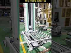 ΑΣΡΣ βαρύ φορτίο παλέτες Stacker αυτόματο σύστημα ράφους για 16m αποθήκη